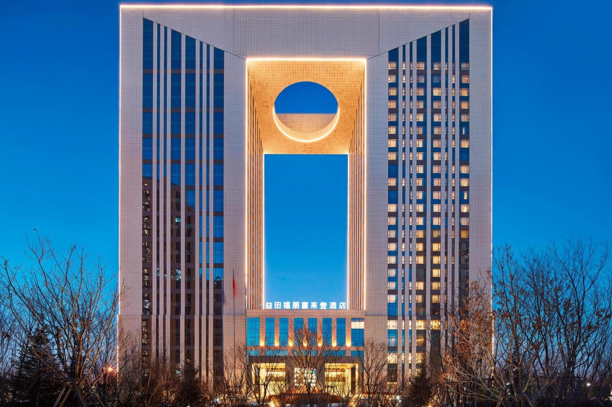 Four Points By Sheraton Changchun Hi-Tech Zone Zewnętrze zdjęcie